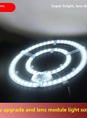 模块照明Led天花板灯芯更换家庭客厅卧室浴室圆形超亮灯面板珠灯