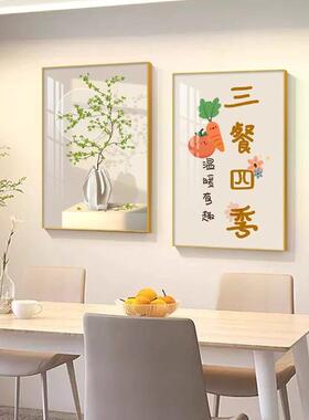 现代简约饭厅装饰画轻奢花卉饭厅挂画客厅背景墙餐桌两联高档壁画