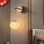 卧室床头灯饰现代豪华水晶壁灯书房客厅餐厅轻奢灯具设计师款 灯具