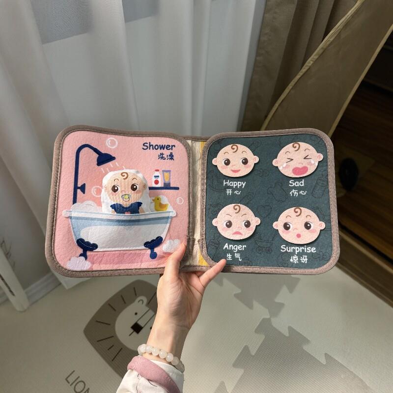 宝宝婴儿撕撕书故事早教布书启蒙认知毛毡书魔术贴可啃咬撕不烂