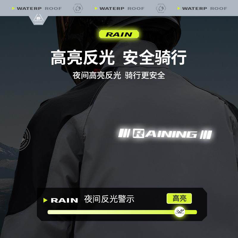 摩托车雨衣雨裤男款成人分体式外卖骑手骑行服防暴雨套装风衣式