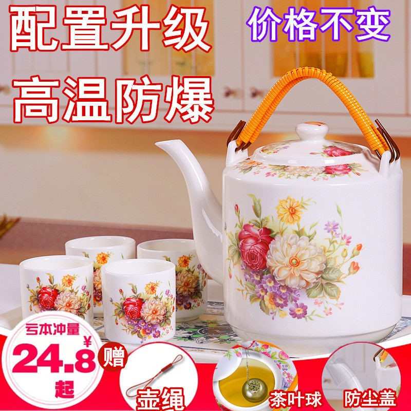 大容量耐高温陶瓷凉水壶大茶壶景德镇青花瓷器茶壶家用陶瓷冷水壶