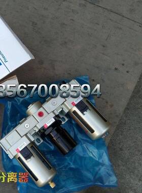 AF4000-06空压机精密过滤器 AR4000-06 油水分离器 AL4000-06