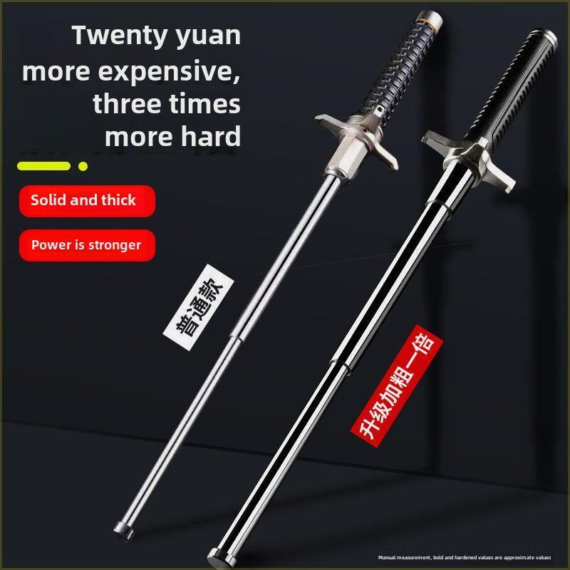 徒步杆机械实心合法自卫武器伸缩棒加厚一根自卫棒伸缩棒高锰钢