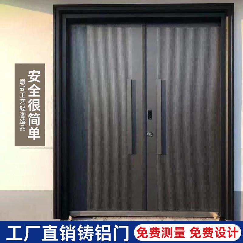 精雕铸铝别墅大门双开门农村自建房大门进户农村大门防盗入户定制