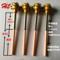 S型高溫熱電偶/鉑銠熱電偶/WRP-130型/0-1600度剛玉熱電阻