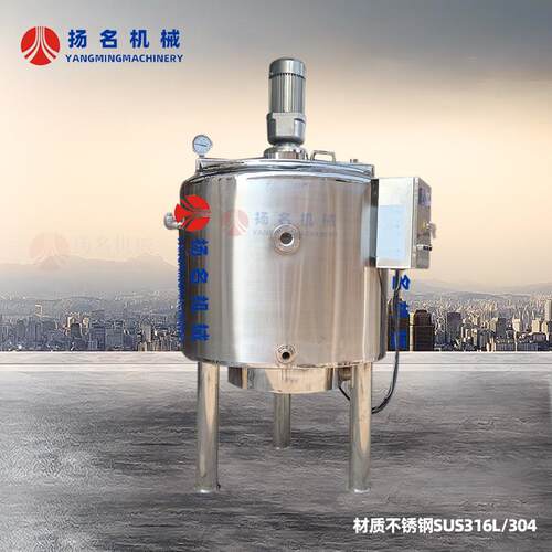 冰淇淋化缸 冷XWD热老老化罐 不锈钢卫级生蒸加热搅汽拌罐