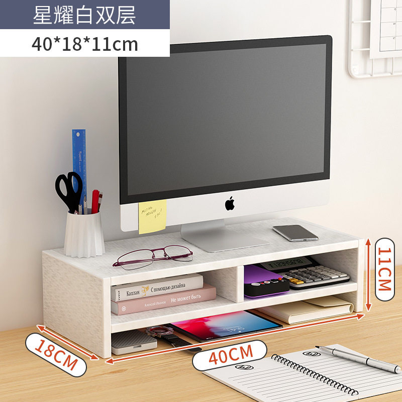 电脑增高架显示器屏支撑架垫高底座台式桌面收纳架子办公桌置物架