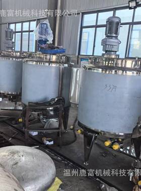 供应不锈钢搅拌机1000L电加热搅拌罐配料配液搅拌罐化工配料桶