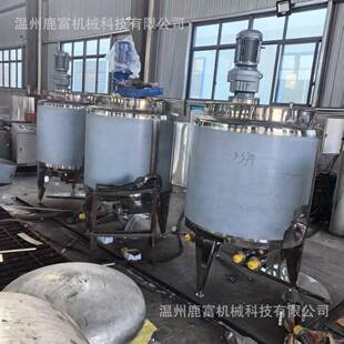 锈供应配不钢搅拌机1000L加电热搅拌罐配料配液搅PLG-300L拌罐化