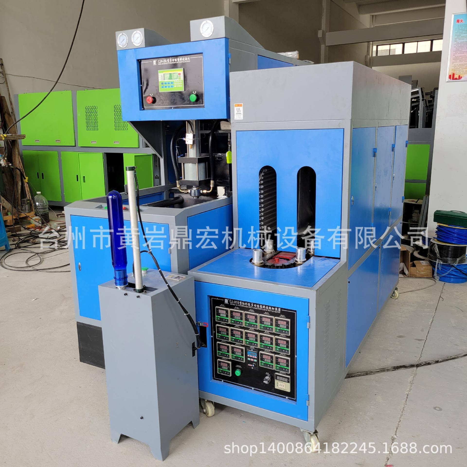 20升油瓶吹瓶机纯净水瓶塑料吹瓶机五加仑吹瓶机—次性制桶机