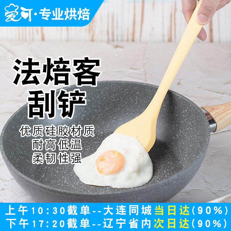 硅胶锅铲加长手柄不粘锅专用耐高温硅胶铲炒菜铲子家用厨具