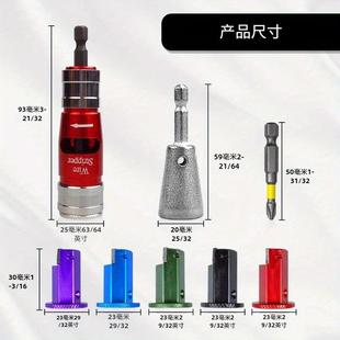 1无品牌 4AWG剥线器工具组绞剥线机用于家装 电工钻头