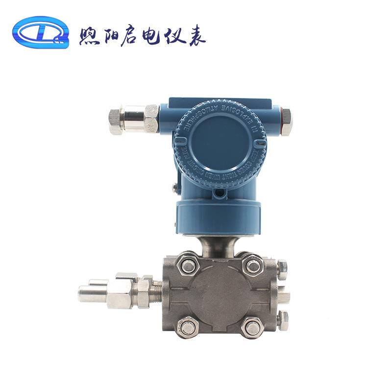 QD-3051D30压51电容式差压感变器3351送智能数显高精度4-20mA压力