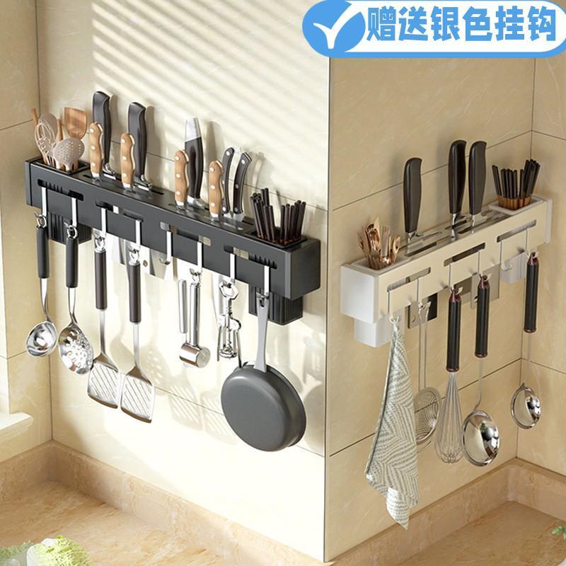 壁挂式免打厨房多置物架功能筷子刀架家用孔墙上用品大全收纳挂架