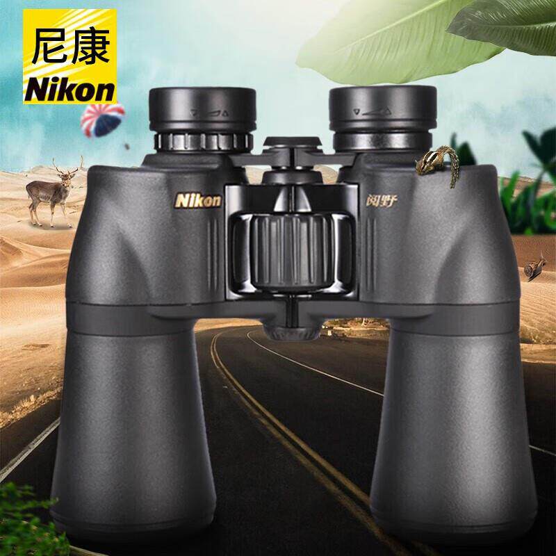 尼康（Nikon）阅野ACULON A211双筒望远镜高清户外便携旅行观景望