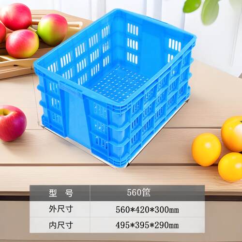 厂家供应物流周转塑料箱子可码垛周转箱筐蔬菜水果框水果筐塑料框