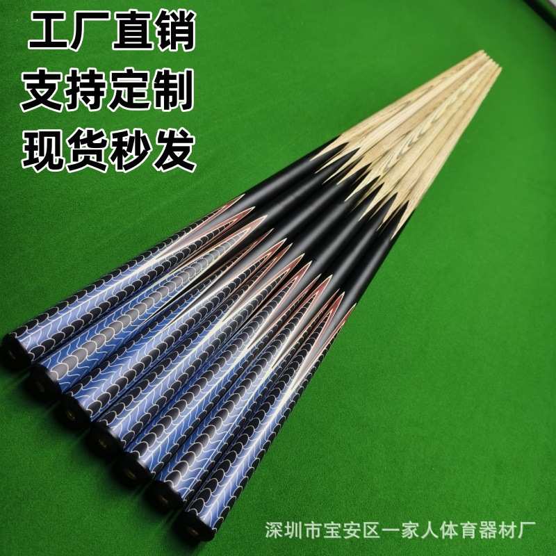 桌球杆批发黑八球房一体公杆台球杆美式大头波次杆分体斯诺克球杆