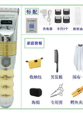 华尔博B60充电剪理发器无线电推剪铝合金家庭专业发廊电动推子