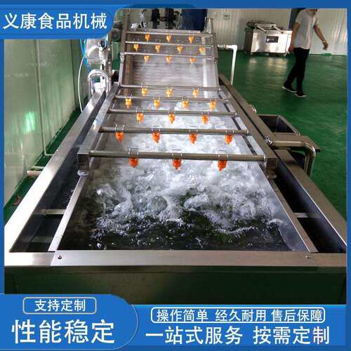 花椒处理设备黄花菜杀青机保鲜花椒清洗杀青机成套处理设备