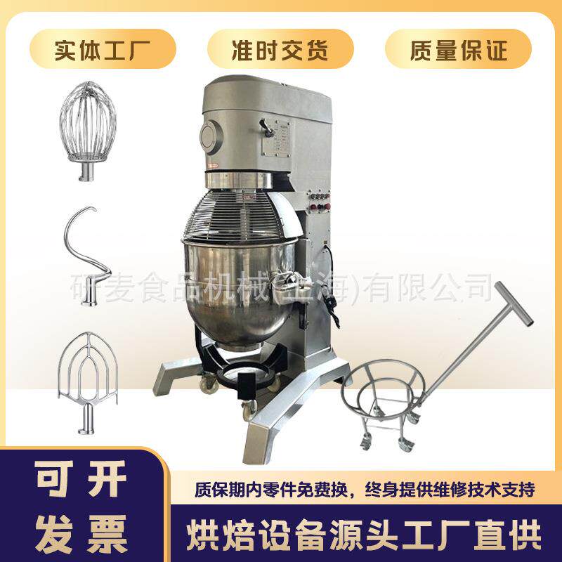 食品搅拌机商用大型B125L多功能厨师机跨境mixer鲜奶鸡蛋打发机