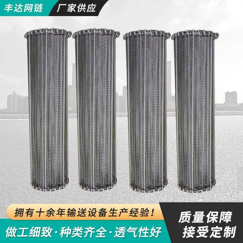 玻璃制品网带 甜点鱼类产品面粉糕饼烘干传送带 蛋托机械配件网带