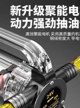 电动抽泵21V24V220V通用油柴油泵小型加油泵吸WER泵抽水泵自抽油