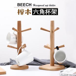 木质杯架家用杯子沥水置物架创意杯子架收纳架水杯架子挂架水夷陵