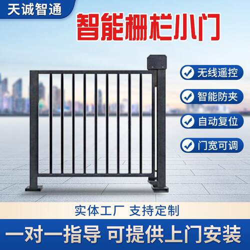 电动人脸识别智能一卡通管理系统门禁小区人行通道栅栏门ic卡道闸