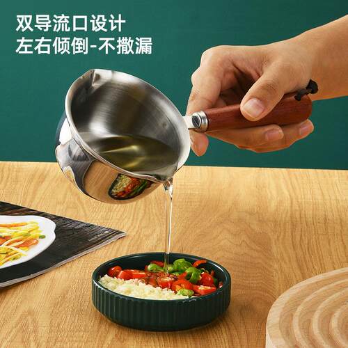 316不锈钢泼油小锅网红专用神器热油迷你奶锅淋油炝浇不粘锅油锅