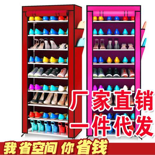 简约现代简易收纳鞋柜牛津布防尘收纳鞋架