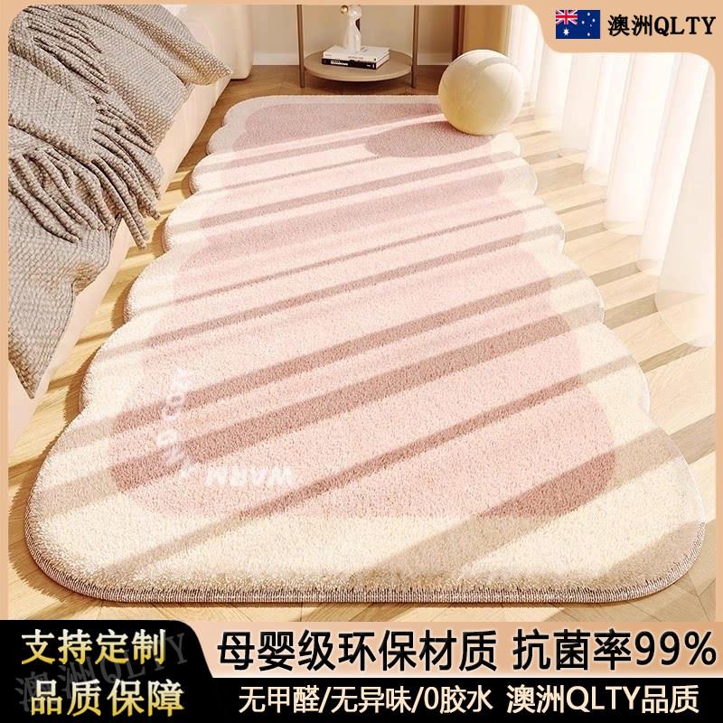 澳洲正品羊绒地毯卧室儿童床边毯房间客厅高级垫子女孩新款羊毛垫