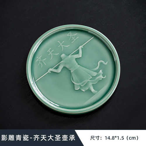 茶壶泡盘托盘中式茶具尚盖碗干陶瓷承青果盘家用置玩物瓷壶配件托