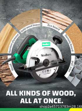 跨境热销1450W大功率电动工具切割木材倒装木工多功能电圆锯