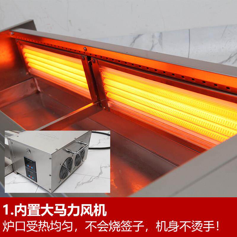 厚山无烟电烧烤炉商用两侧加热光波电烤炉烤面筋羊肉串木炭碳烤架