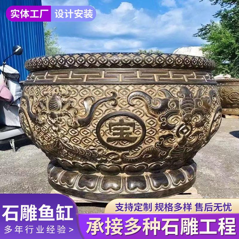 户外门海青石鱼缸景区庭院门口仿古海大缸荷花缸聚宝盆石雕摆件
