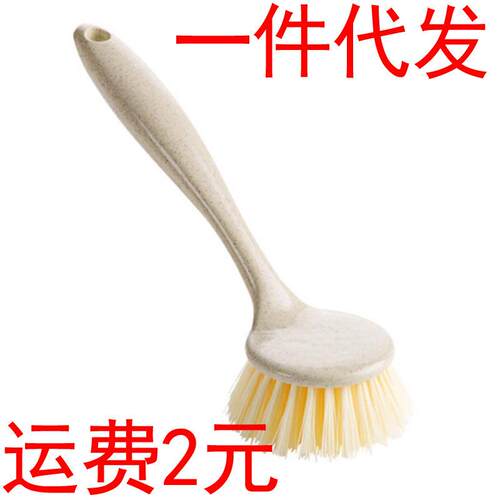 Long-Handled Kitchen Cleaning Brush for Home Use, Stain Remo