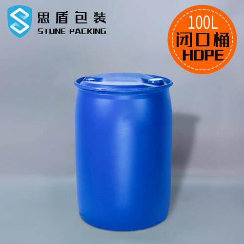 思盾包装100L加厚蓝色单环闭口塑料桶工业化工废液桶100kg