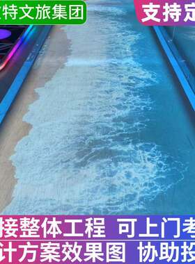 商场酒店户外地面互动投影广场餐厅ktv酒吧3D全息动感投影融合
