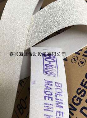 织布机进口糙面带BO-808、印染设备用进口糙面皮，验布机进口刺皮