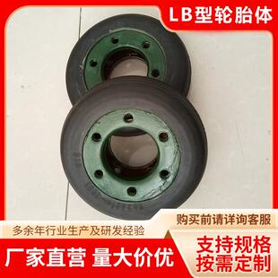 UL轮胎体 联轴器轮胎体轮胎弹性体联轴器轮胎 UL联轴器轮胎联轴器
