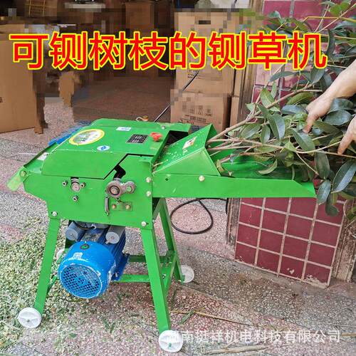 铡草柔丝机大型220v牛羊家用粉草机秸秆大型养殖机械多功能碎草机