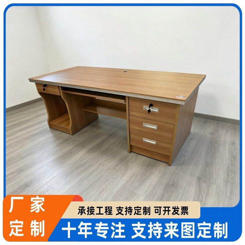 职员公桌电脑财务桌三个抽屉电脑桌放主机的桌子书桌双人电脑桌
