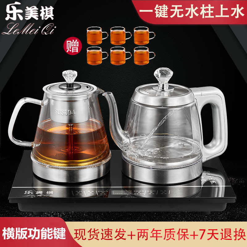 桶装水器电动全自动加2f保温抽饮水机吸纯净水壶热茶煮茶烧水上水