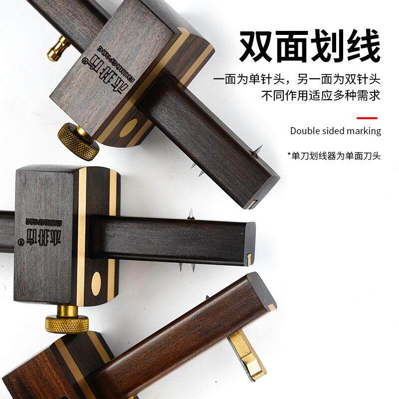 木井方黑檀划线器英式螺杆画线器木工工具勒线器装修线勒子