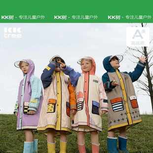 KK树儿童雨衣男童女童小学生雨披幼儿园男孩女孩带书包位上学专用
