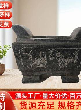 石雕香炉石香炉吉祥如意青石寺庙香炉祭祀香炉墓地古朴现货定制