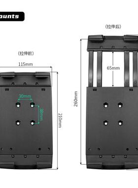 VVIN-PBJ-IN伸通向用平板球头支架车载防抖拉固定8-14英寸万球平