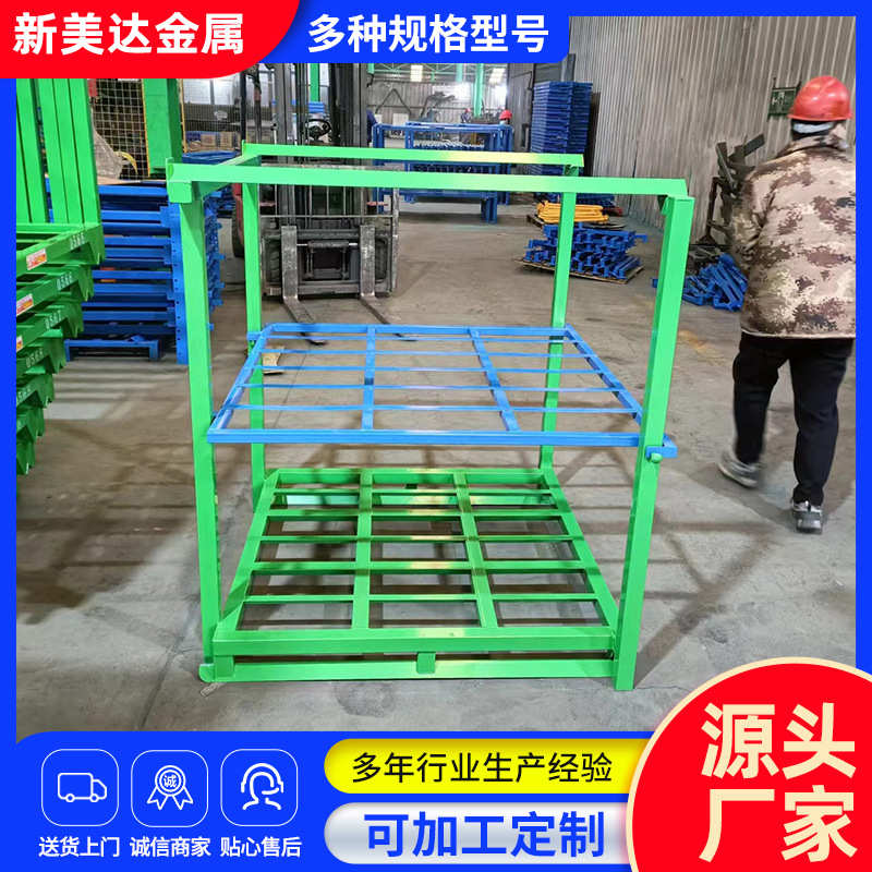 倒置巧固架1320*1250*1500冷库周转堆垛架重型钢制倒置式巧固架