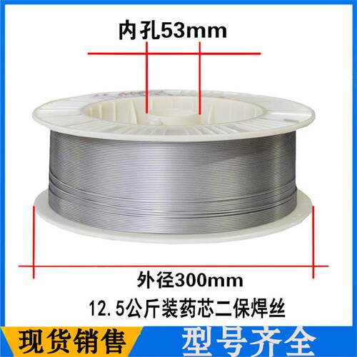 汉普拉达 25高强钢合金焊丝 耐高温R30605 高强钢焊丝 型号齐全